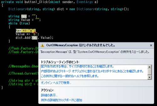 実証実験1 実証実験1