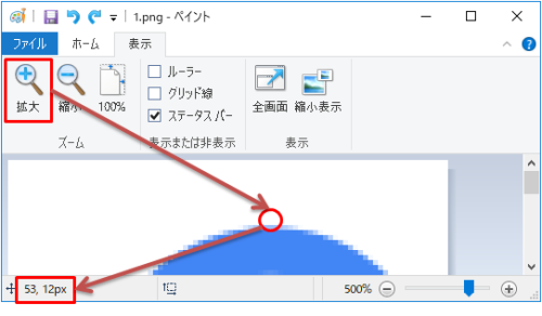 開発のあいまに 画面要素の座標 X Y が正しいかテストする場合 Windowsの ペイント を使うと簡単に確認できる